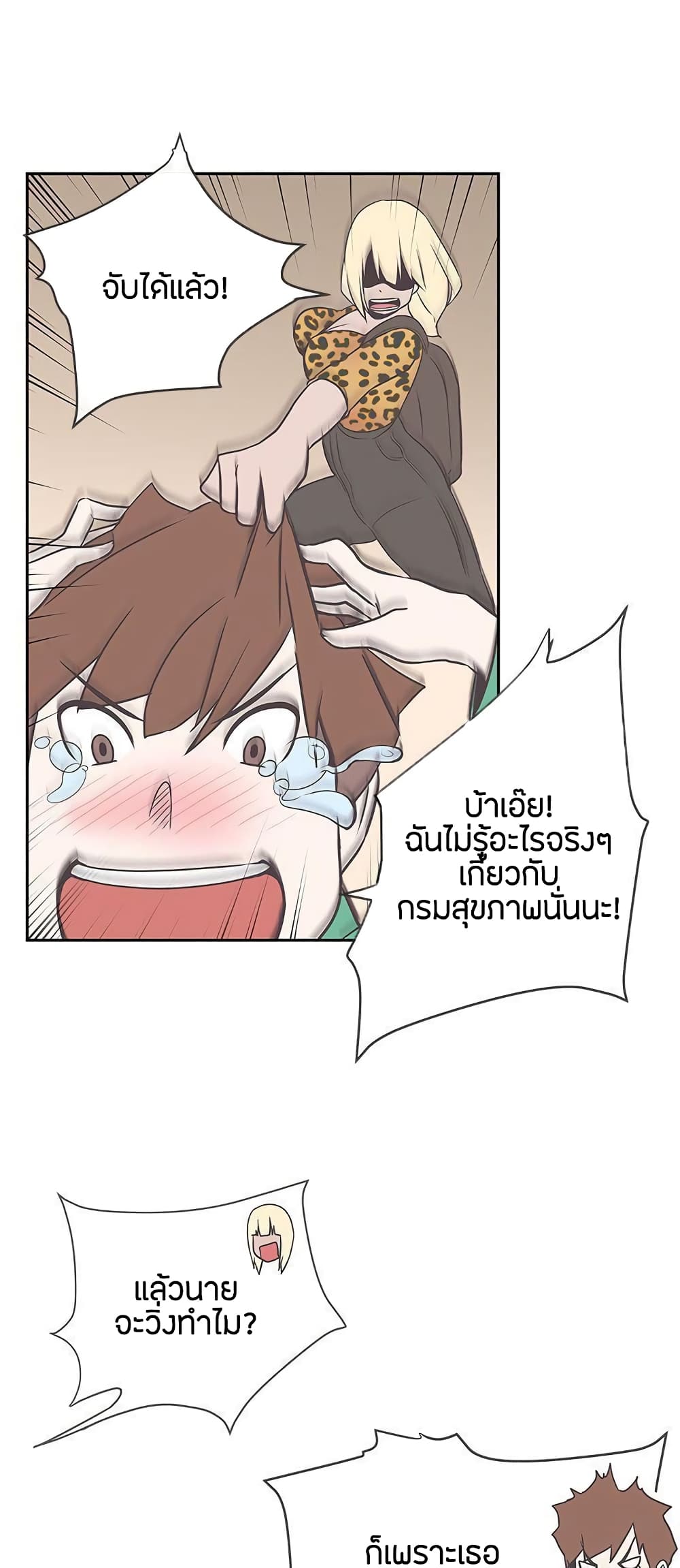 Doujin-Lc- อ่าน โดจิน มังฮวา เกาหลี ญี่ปุ่น จีน แปลไทย Love Navigation ตอนที่ 1 2 3 4 5 6 7 8 9 10 11 12 13 14 ฟรี ไม่มีโฆษณา อ่าน โดจิน Manhwa เกาหลี ญี่ปุ่น จีน เรามีครบ คัดมาให้เน้นๆ โดจิน 18+ รับประกันความฟินโดย  Doujin Lc